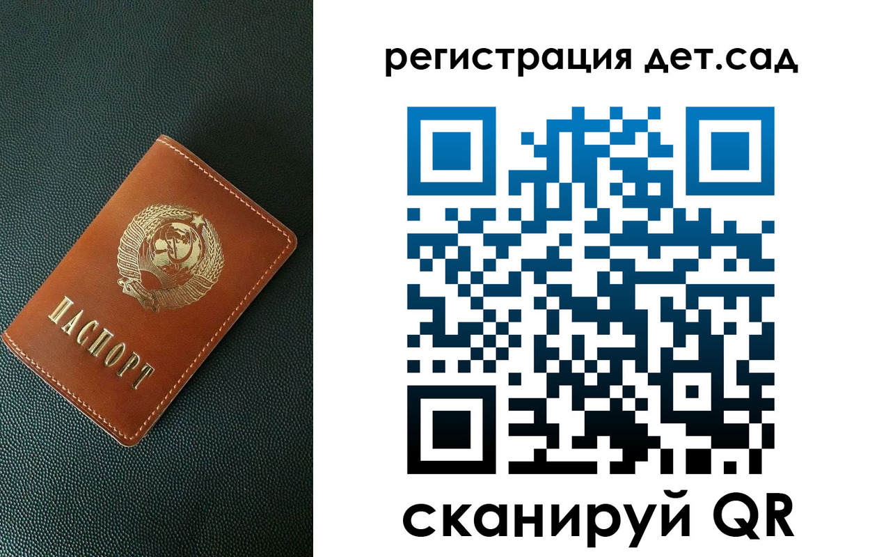 прописка для военкомата в Петровск-Забайкальском