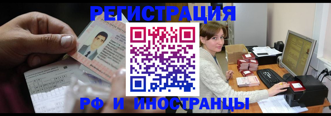 регистрация для школы в Петровск-Забайкальском