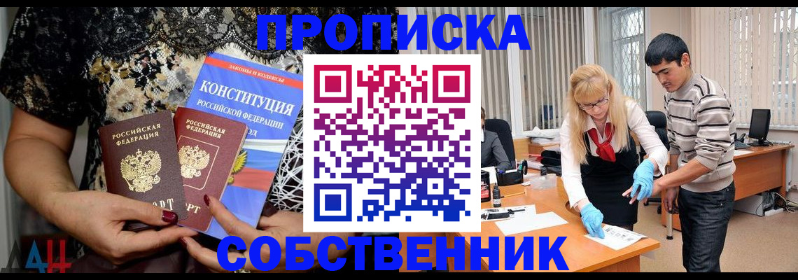 форма 3 в Петровск-Забайкальском